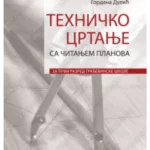 Z21290 Tehničko crtanje sa čitanjem planova