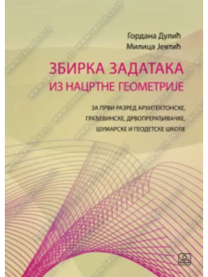 Z21624 Zbirka zadataka iz nacrtne geometrije