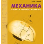 Z21244 Mehanika: statika i otpornost