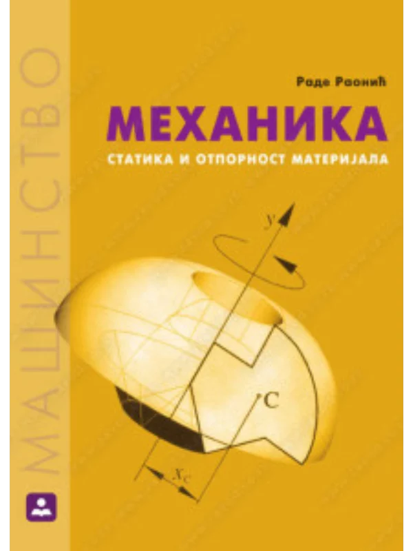 Z21244 Mehanika: statika i otpornost 1