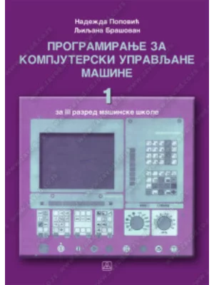 Z23257 Programiranje za kuompjuterski upravljane mašine 1 za 3. razred mašinske škole