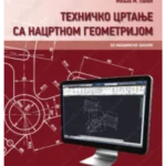 Z21212 Tehničko crtanje sa nacrtnom geometrijom za mašinske škole
