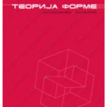 Z21836 Teorija forme