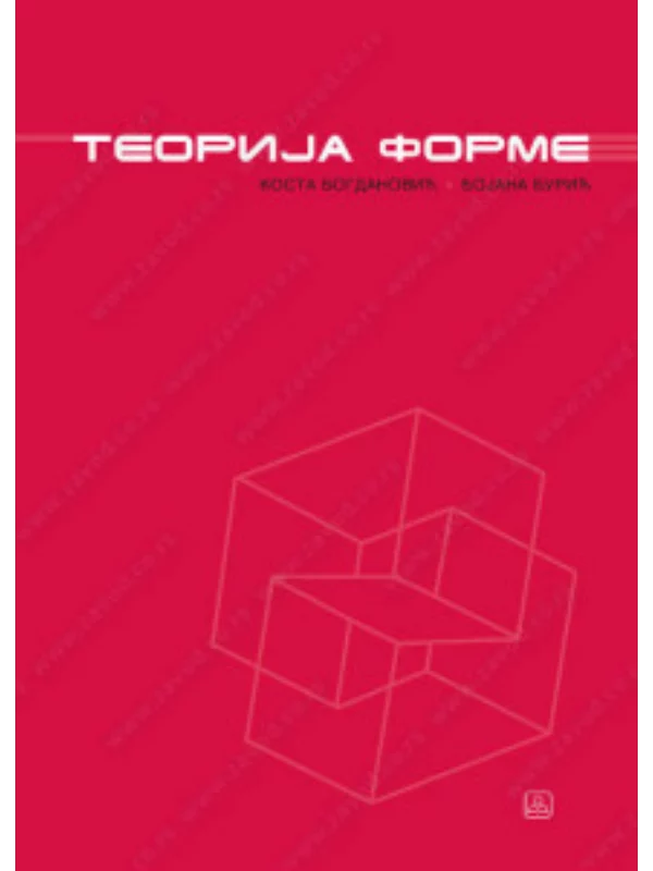 Z21836 Teorija forme - Image 1