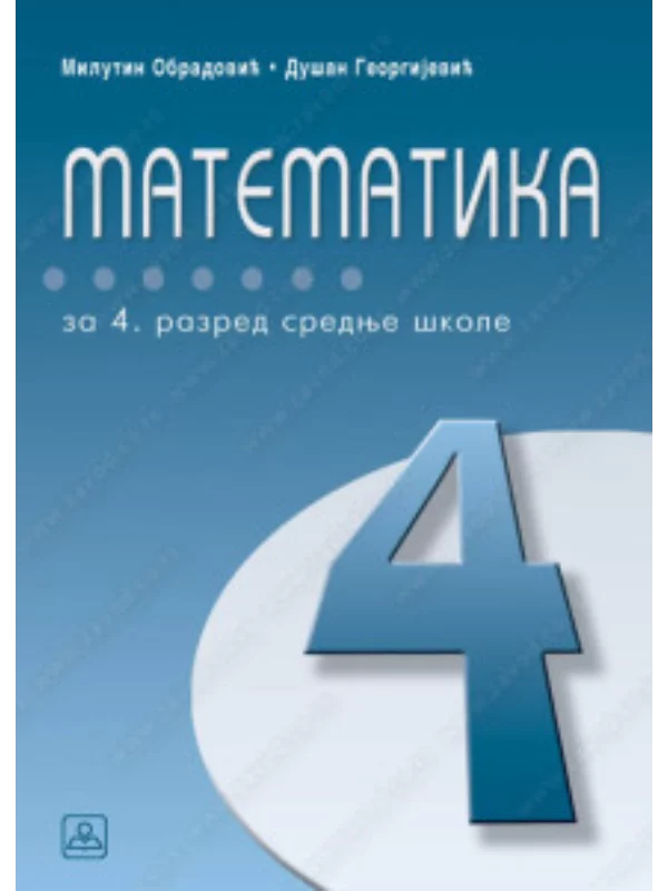 Z24177 Matematika za 4. razred srednje škole - Image 1