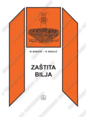 Z22587 Zaštita bilja