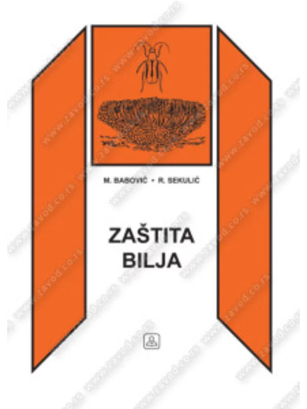 Z22587 Zaštita bilja 1