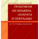 Z23414 Praktikum iz mašina, aparata i operacija