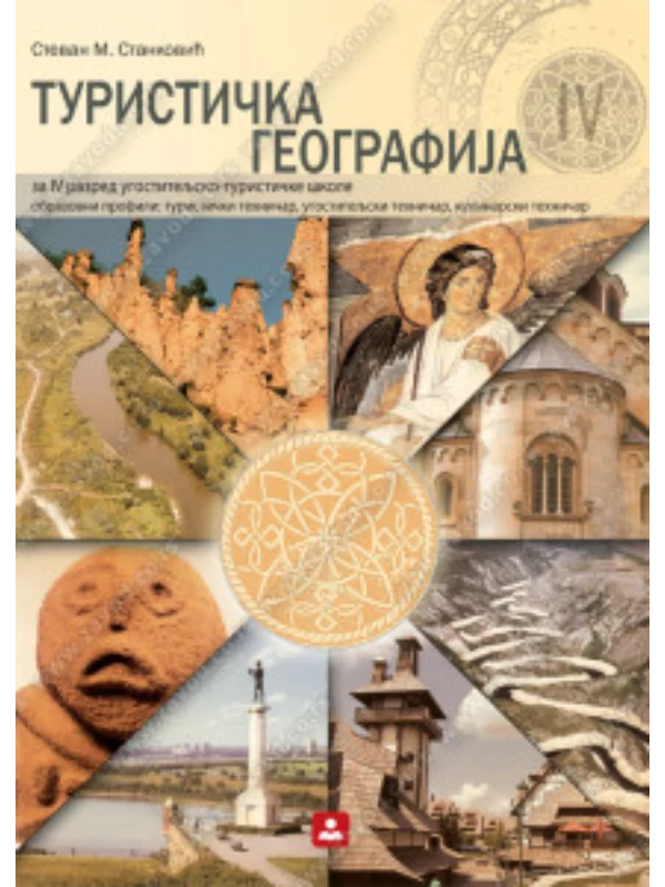 Z24886 Turistička geografija za 4. razred ugostiteljsko-turističke škole 1