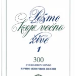 821-16 Pesme Koje Večno Žive 1