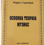 98953 Osnovna teorija muzike