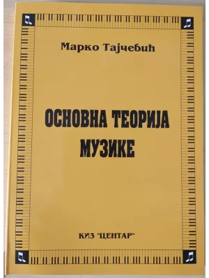 98953 Osnovna teorija muzike