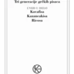 Tri generacije grčkih pisaca