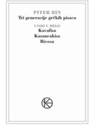 Tri generacije grčkih pisaca