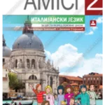 Z16550 Amici 2, udžbenik za italijanski jezik za 6. razred
