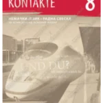 Z18631 KONTAKTE 8, radna sveska