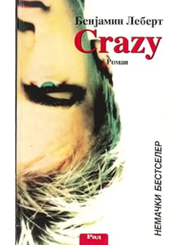 Crazy 1