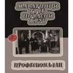 Maratonci trče počasni krug - Profesionalac