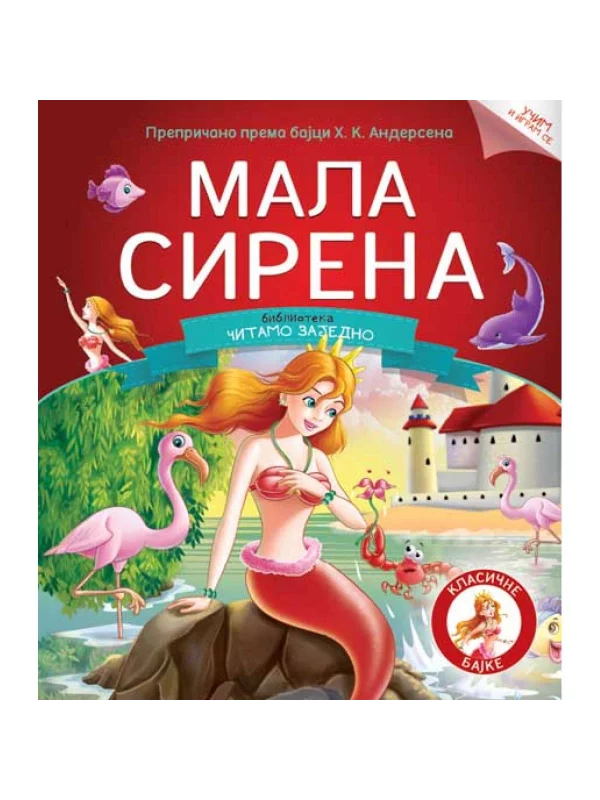 Čitamo zajedno - MALA SIRENA - Image 1