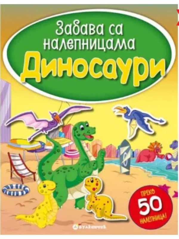 Zabava sa nalepnicama - DINOSAURI - Image 1