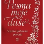 Pesma moje duše: srpska ljubavna poezija