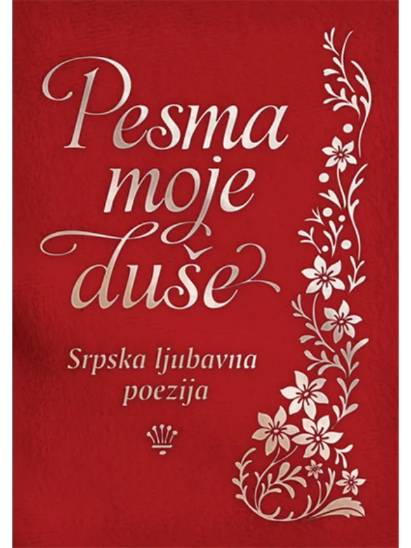 Pesma moje duše: srpska ljubavna poezija - Image 1