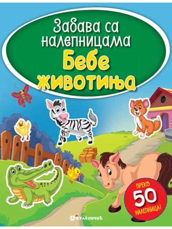 Zabava sa nalepnicama - Bebe životinja 1