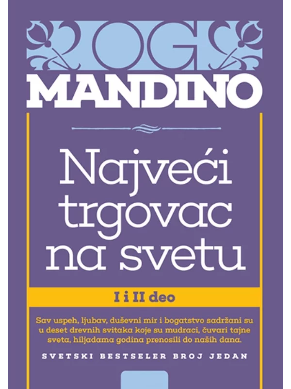 Najveći trgovac na svetu II izdanje 1