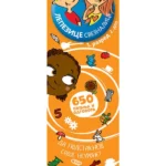 Lepezice sveznalice - I razred II deo