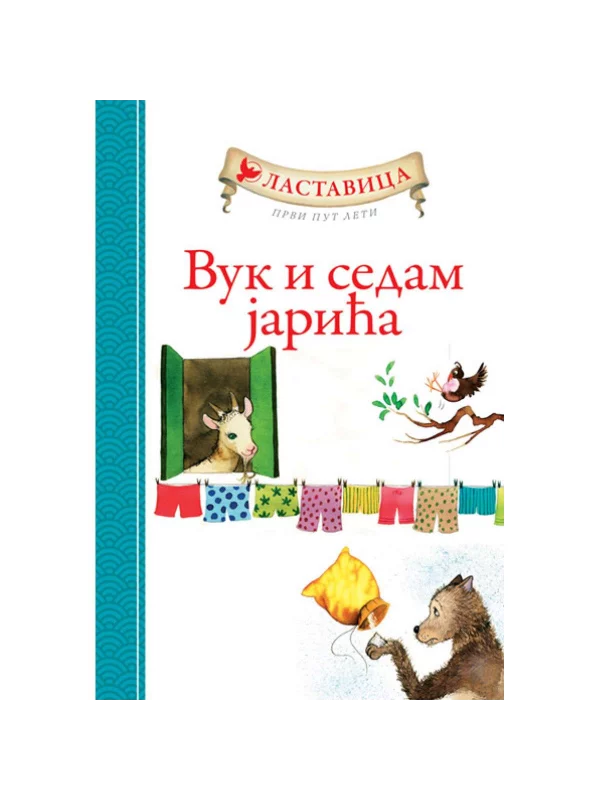 Lastavica Prvi Put Leti: Vuk I Sedam Jarića - Image 1