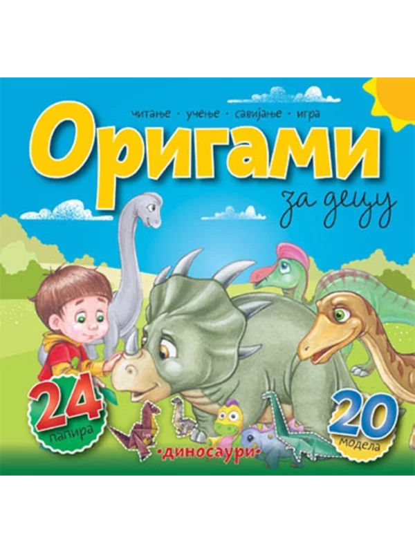 Origami za decu - dinosauri - Image 1