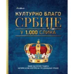 Kulturno blago Srbije u 1.000 slika