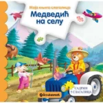 Moja Knjiga Slagalica: Medvedić Na Selu