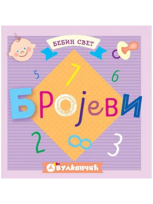 Bebin Svet: Brojevi