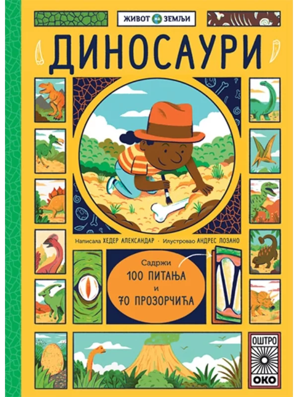 Život na zemlji: Dinosauri - Image 1