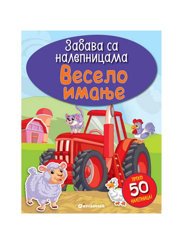 Zabava Sa Nalepnicama: Veselo Imanje - Image 1