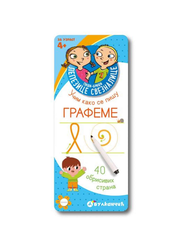 9788610020328 Piši-Briši Lepezice Sveznalice: Grafeme - Slika 1
