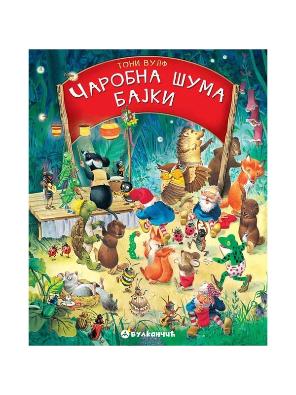 Čarobna Šuma Bajki 1