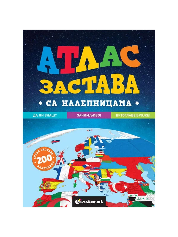 Atlas Zastava - Image 1