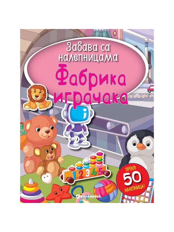 Zabava Sa Nalepnicama: Fabrika Igračaka 1
