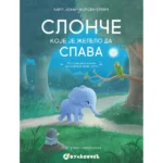 Slonče Koje Je Želelo Da Spava