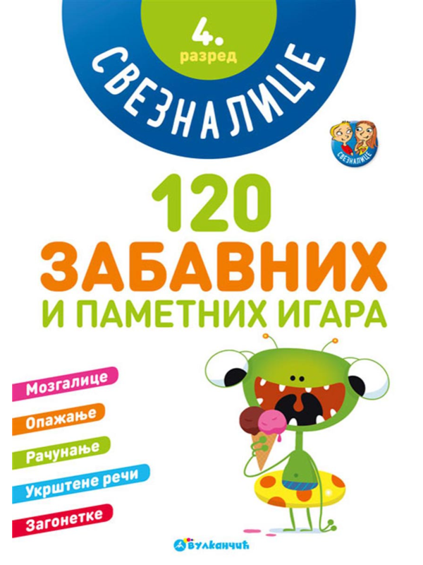 9788610024463 119 Zabavnih I Pametnih Igara Sveznalice 4. Razred - Slika 1