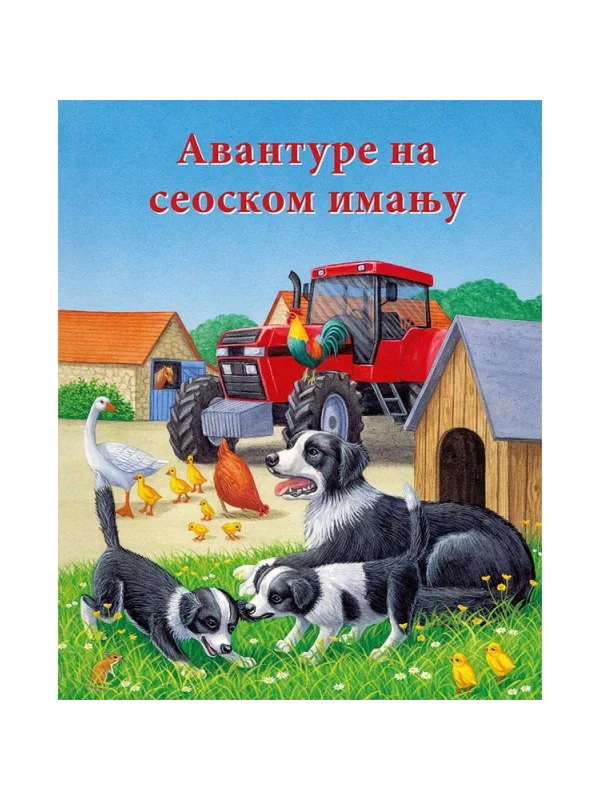 Avanture Na Seoskom Imanju - Image 1