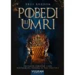 Pobedi Ili Umri
