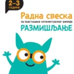 Razmišljanje 2-3 Radna Sveska Za Podsticanje Intelektualnog Razvoja