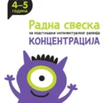 Koncentracija 4-5 Radna Sveska Za Podsticanje Intelektualnog Razvoja
