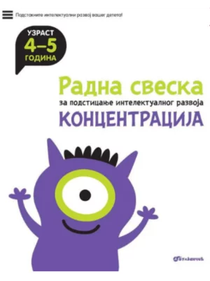 Koncentracija 4-5 Radna Sveska Za Podsticanje Intelektualnog Razvoja