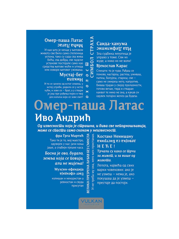 9788610029772 Omer-paša Latas - Slika 1