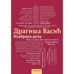 Dragiša Vasić - Izabrana dela