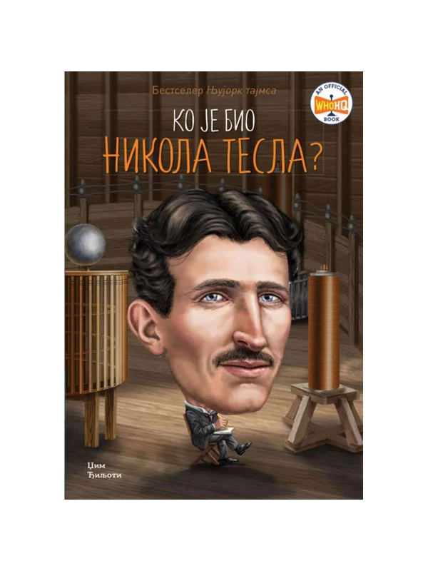 Ko je bio Nikola Tesla? 1